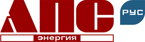 ООО «АПС ЭНЕРГИЯ РУС» ООО «АПС ЭНЕРГИЯ РУС»