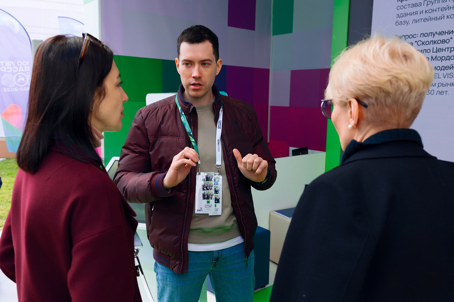 STARTUP VILLAGE 2022