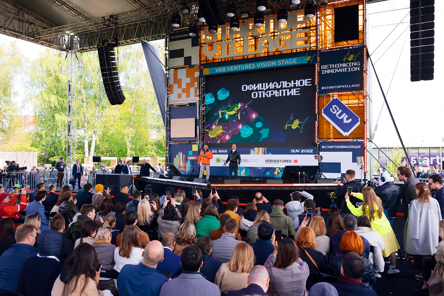STARTUP VILLAGE 2022