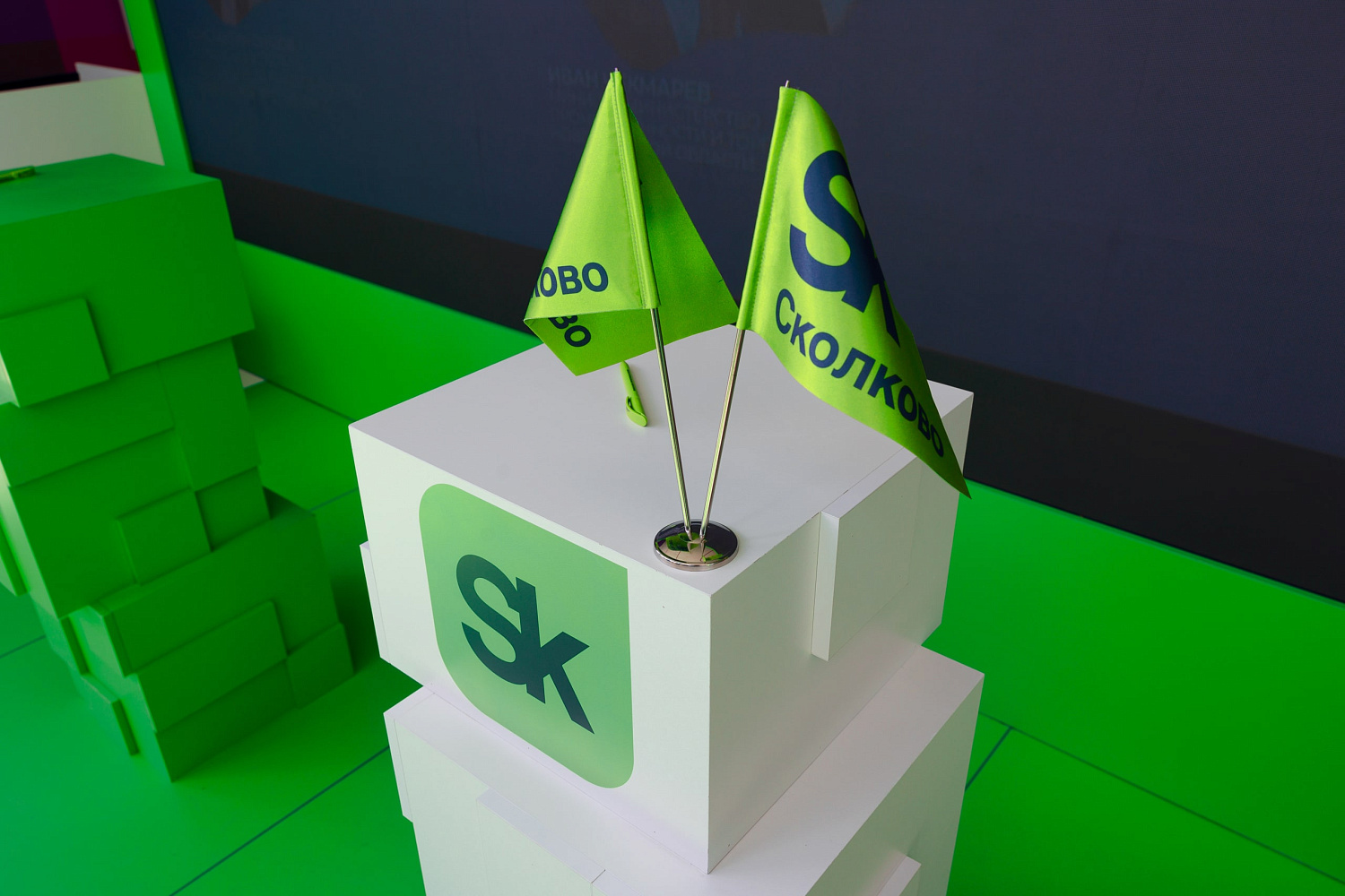 STARTUP VILLAGE 2022