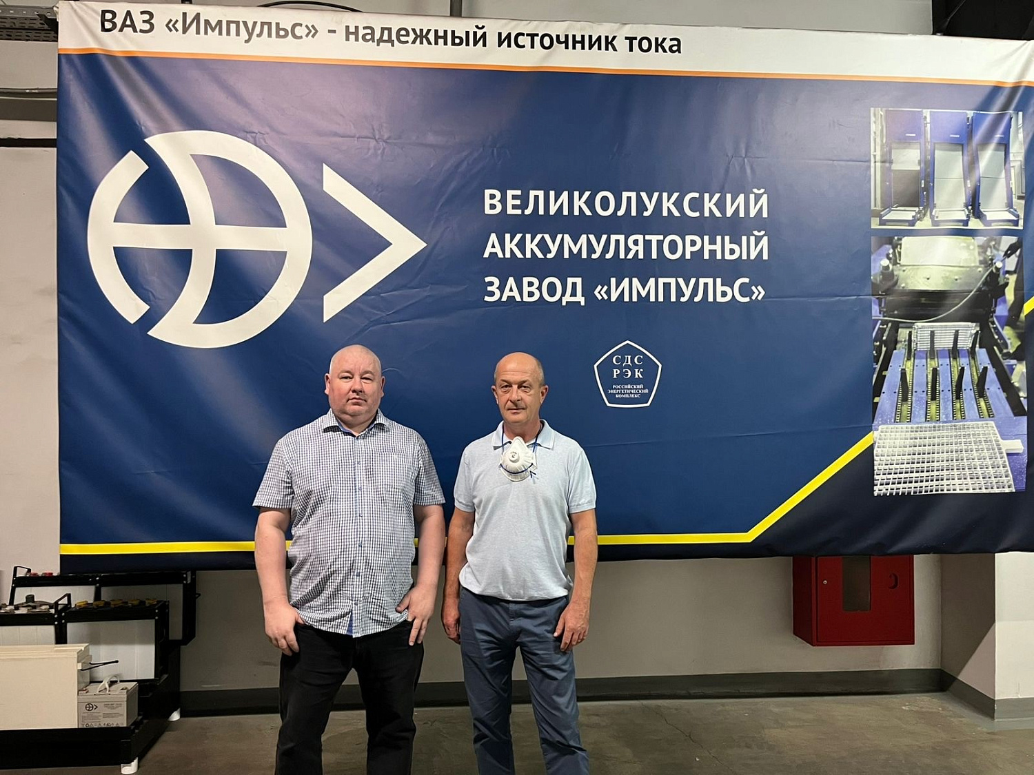 В Июле завод ВАЗ Импульс принял деловую делегацию от компании ООО «АПС Энергия рус» г. Екатеринбург